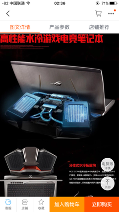 主流筆記本散熱方式盤點 優(yōu)劣分析與選購指南