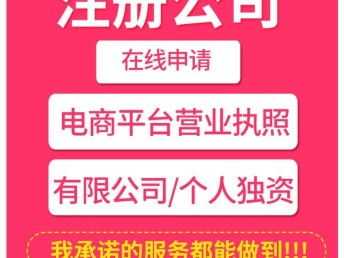 圖硚口公司注冊與代理記賬服務 股權變更3天快速辦理，助您高效開啟武漢工商注冊之路