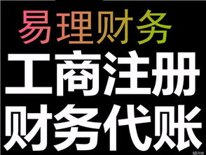 一站式企業服務 武漢工商注冊、代理記賬與稅務般納稅人資格申請指南