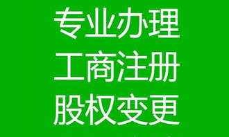 廣州天河東圃地區專業代理記賬報稅與進出口代理一站式服務解析